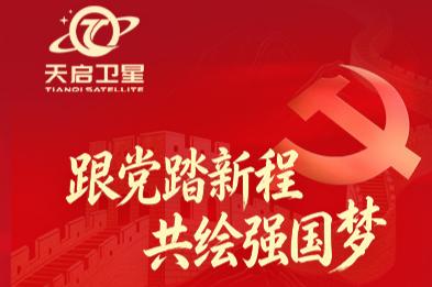 国电高科